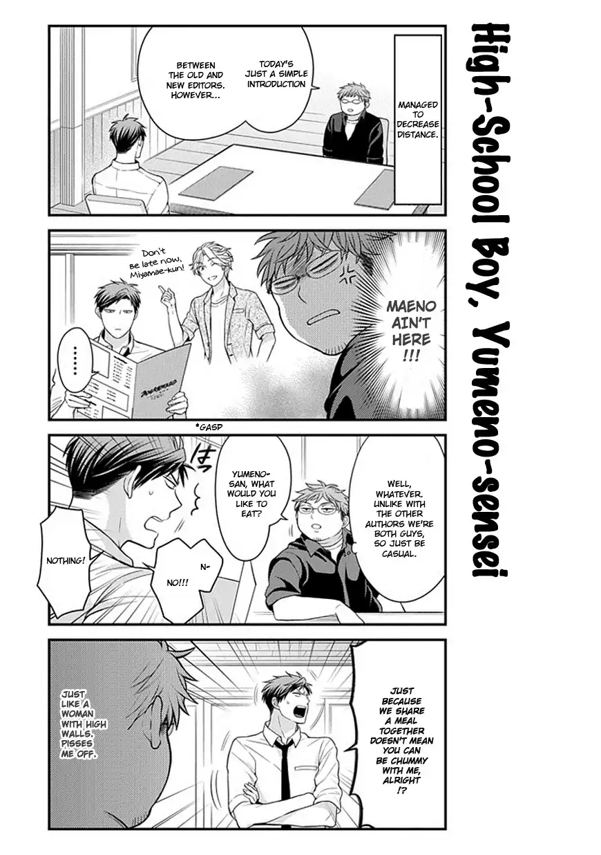 Gekkan Shojo Nozaki-kun Chapter 39 7